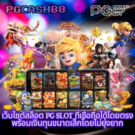 สล๊อต99
