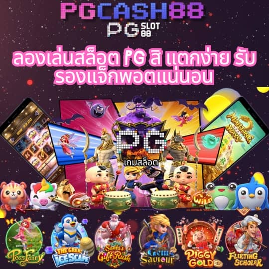 สล๊อต99